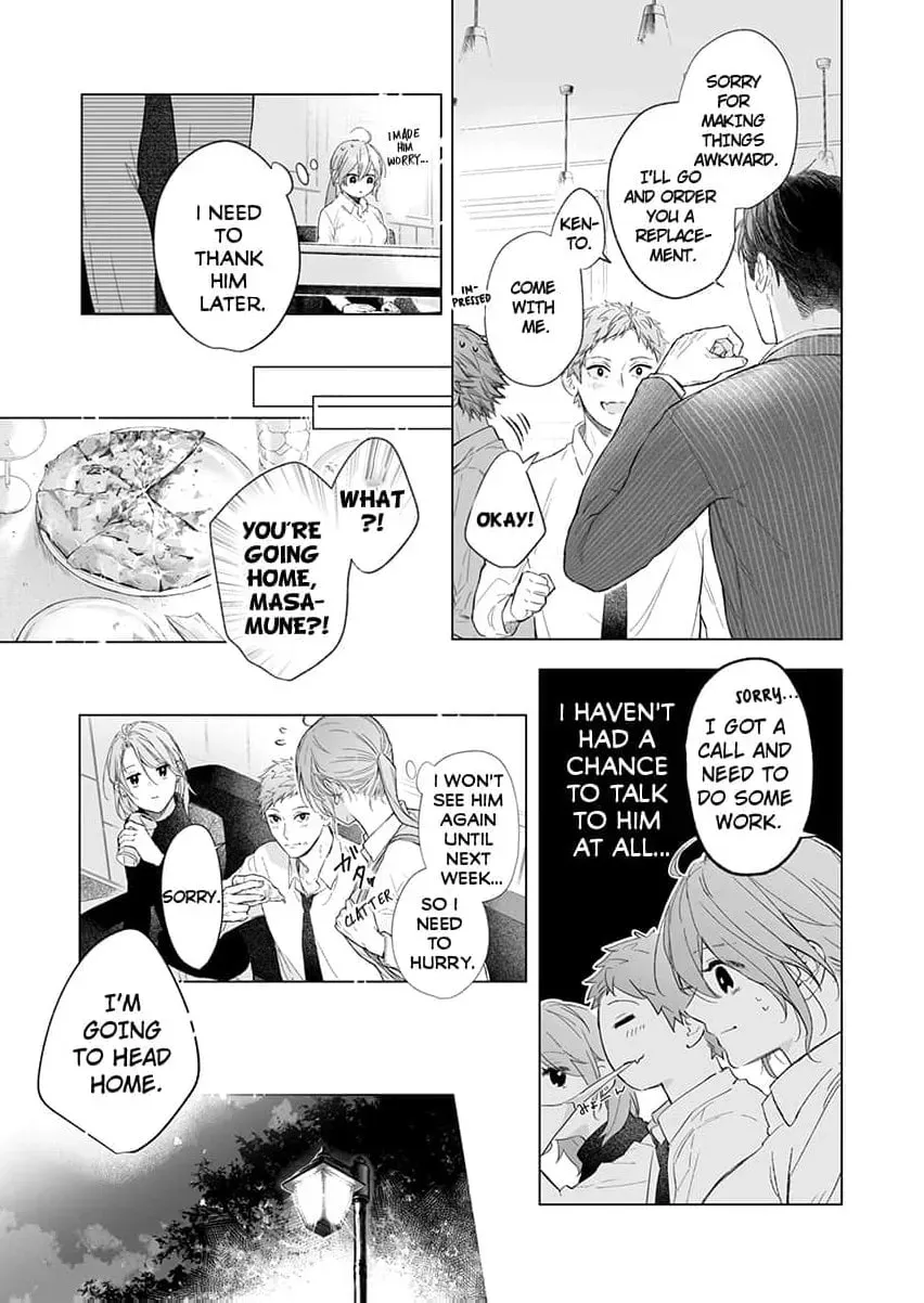 Sakushi na Joushi wa Dekiai Yoku o Kakusanai. ~Kakotte, Ran Shite, to Roama Ecchi~ Chapter 1 page 18 - 