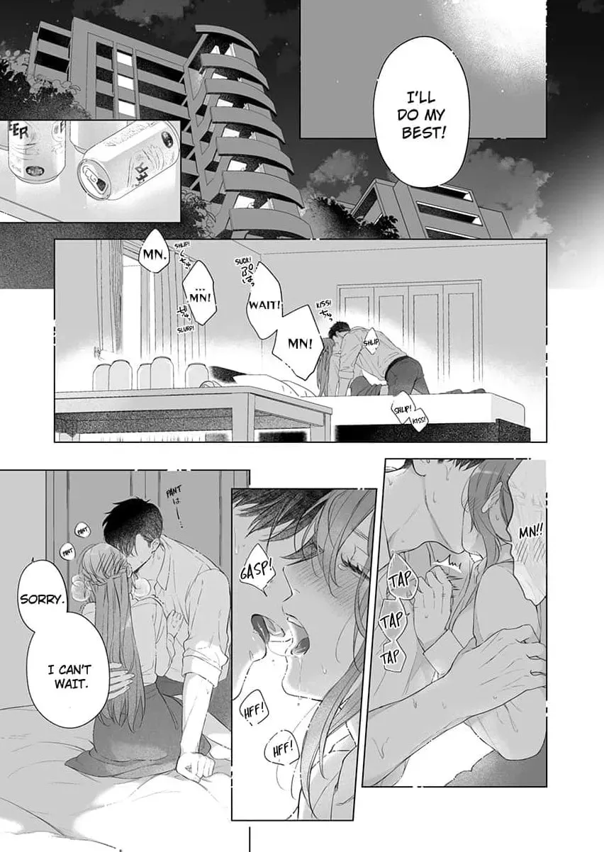 Sakushi na Joushi wa Dekiai Yoku o Kakusanai. ~Kakotte, Ran Shite, to Roama Ecchi~ Chapter 3 page 17 - 