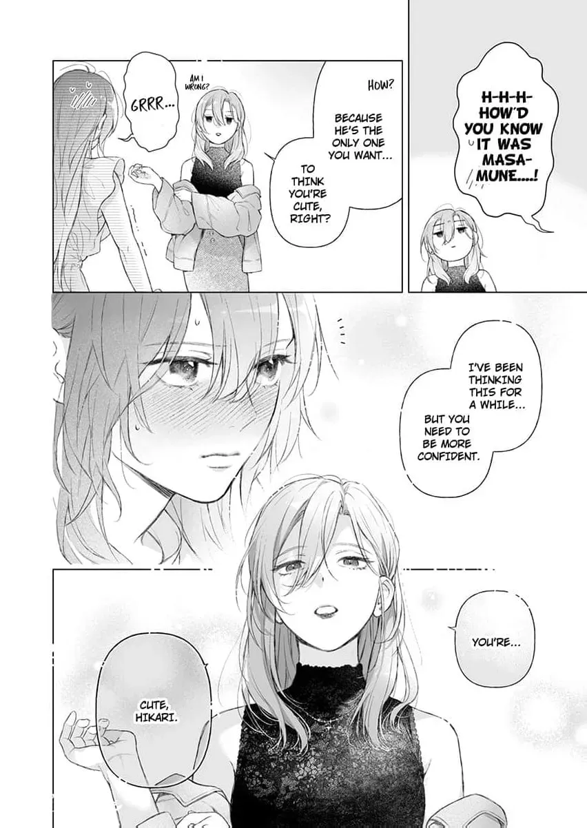 Sakushi na Joushi wa Dekiai Yoku o Kakusanai. ~Kakotte, Ran Shite, to Roama Ecchi~ Chapter 5 page 8 - 