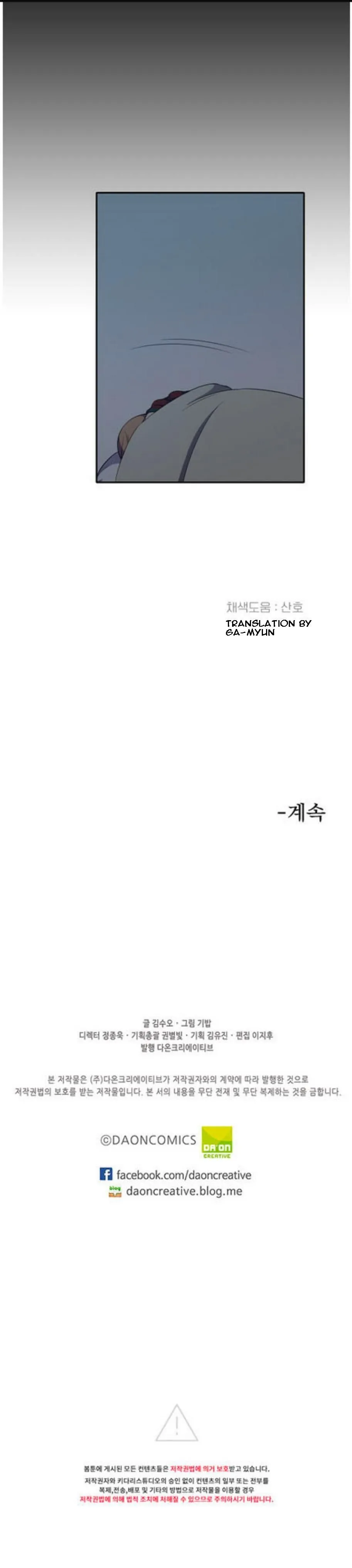 Salieri & Mozart Chapter 10 page 25 - 