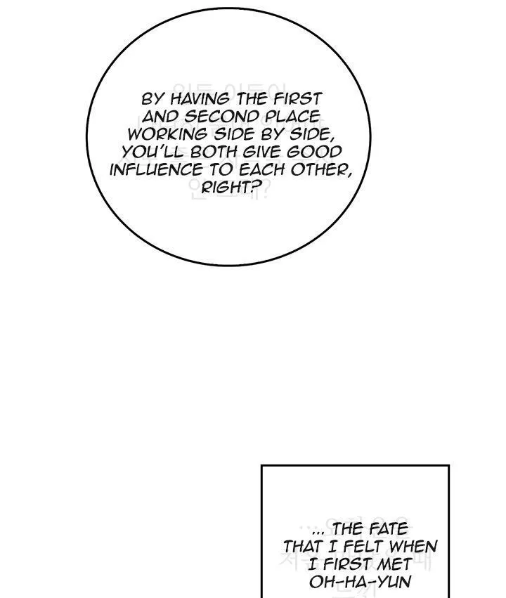 Salieri & Mozart Chapter 3 page 23 - 