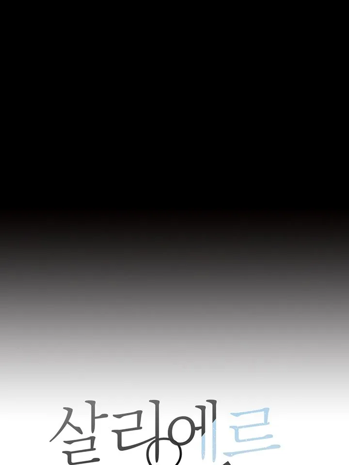 Salieri & Mozart Chapter 3 page 8 - 