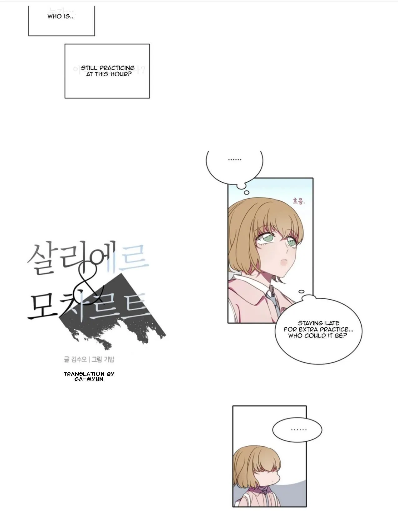 Salieri & Mozart Chapter 4 page 2 - 