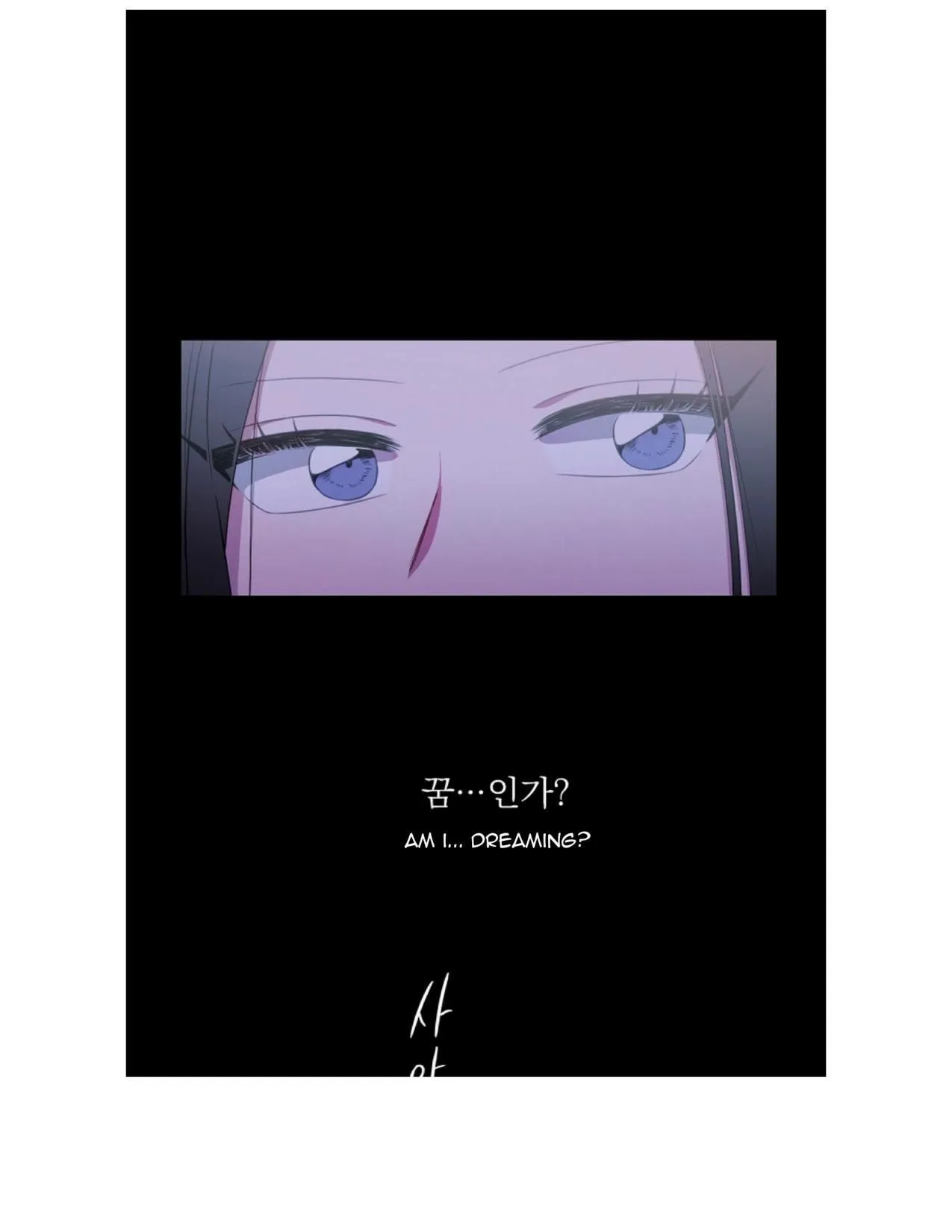 Salieri & Mozart Chapter 5.1 page 11 - 