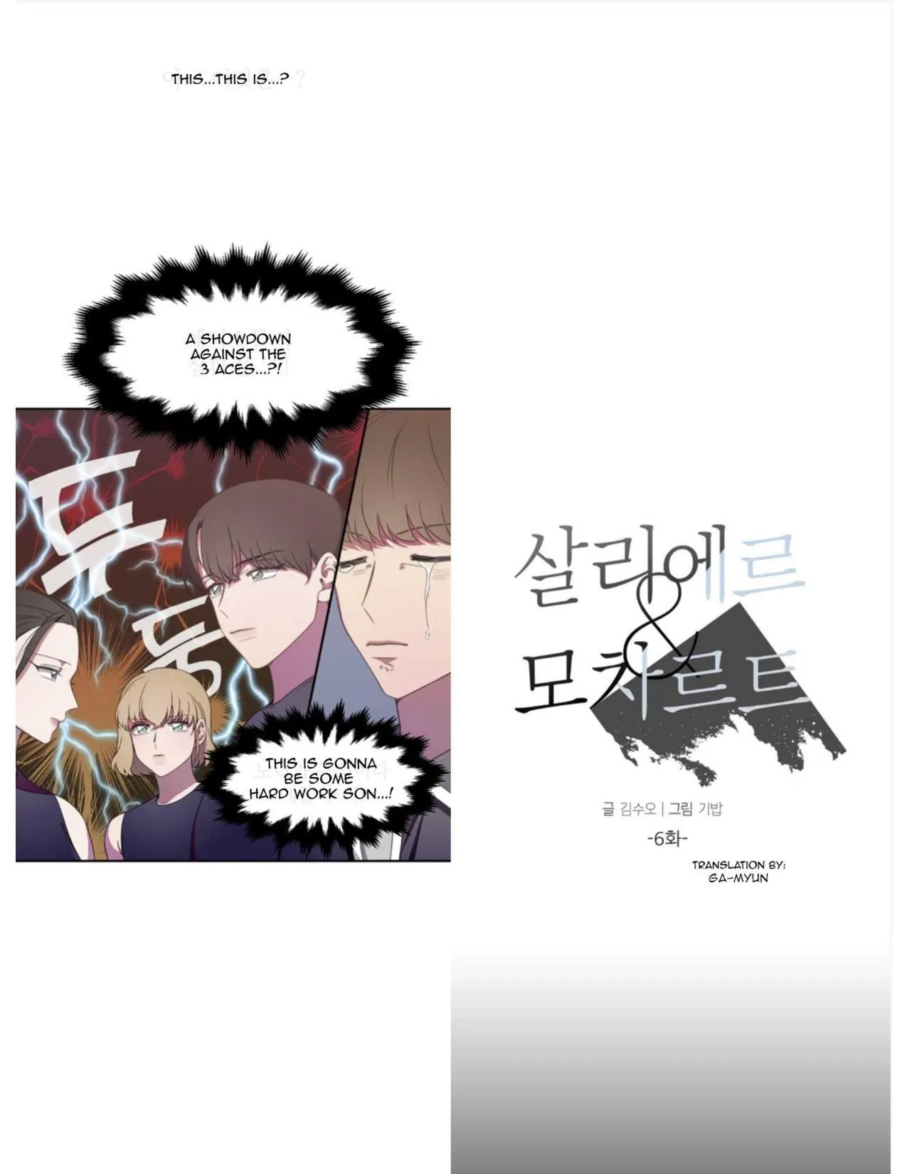 Salieri & Mozart Chapter 6 page 1 - 