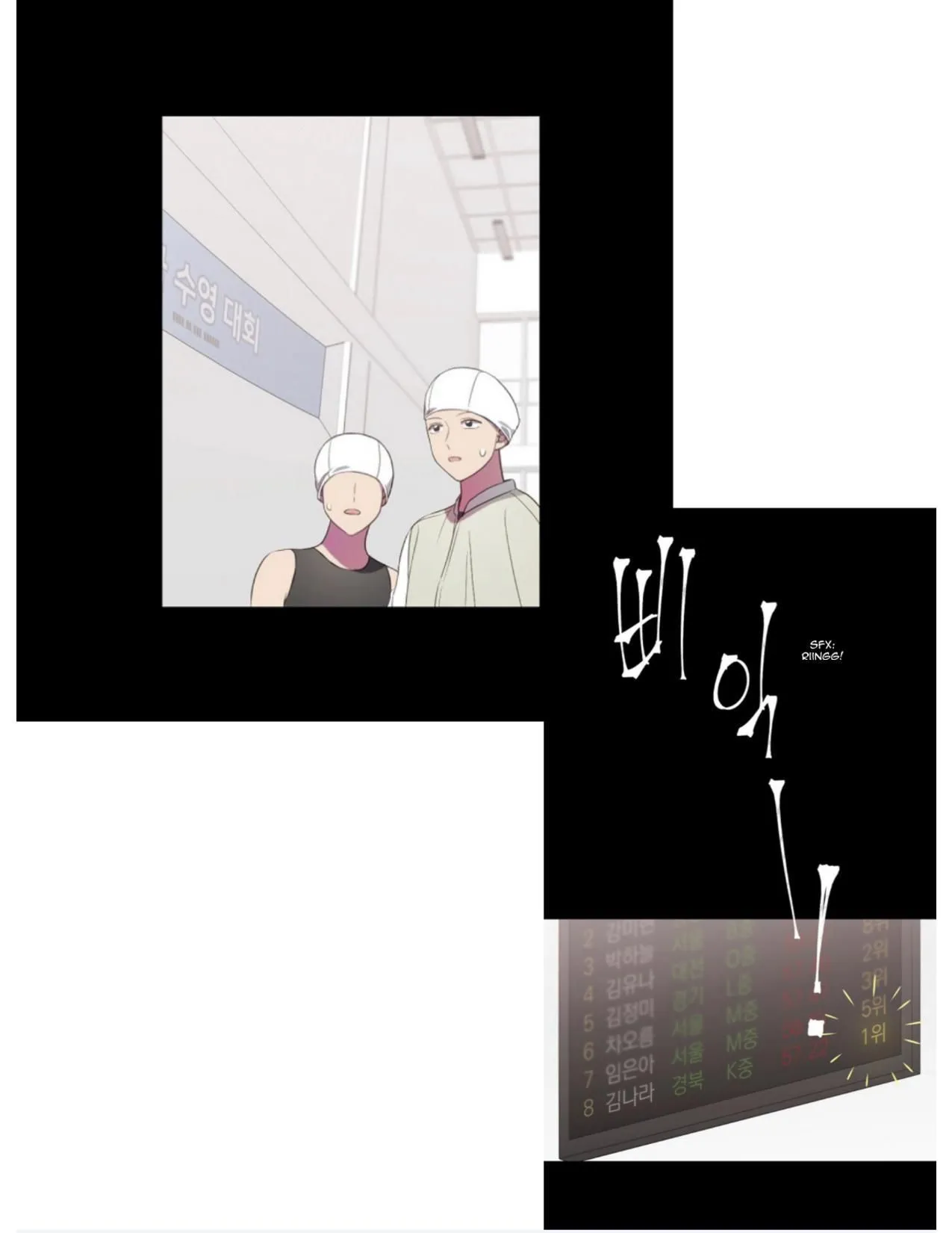 Salieri & Mozart Chapter 6 page 6 - 