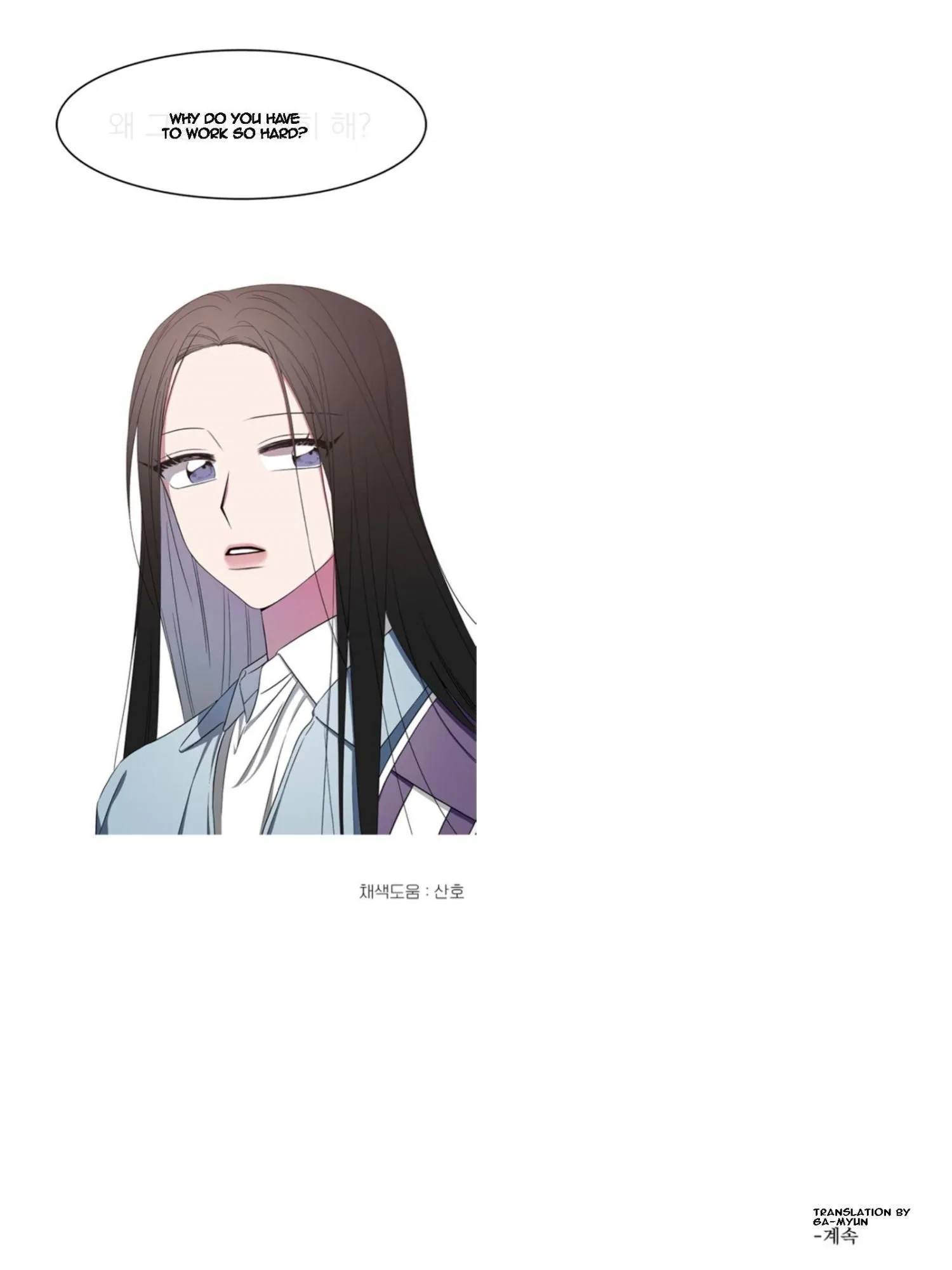 Salieri & Mozart Chapter 7 page 26 - 