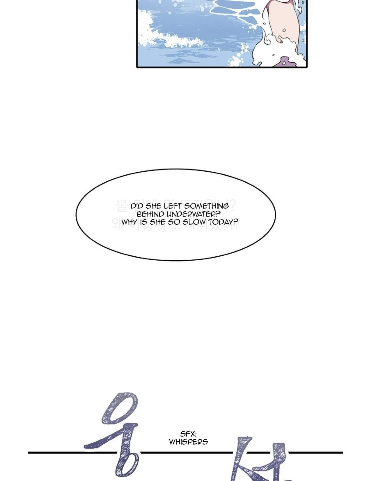 Salieri & Mozart Chapter 8.1 page 26 - 