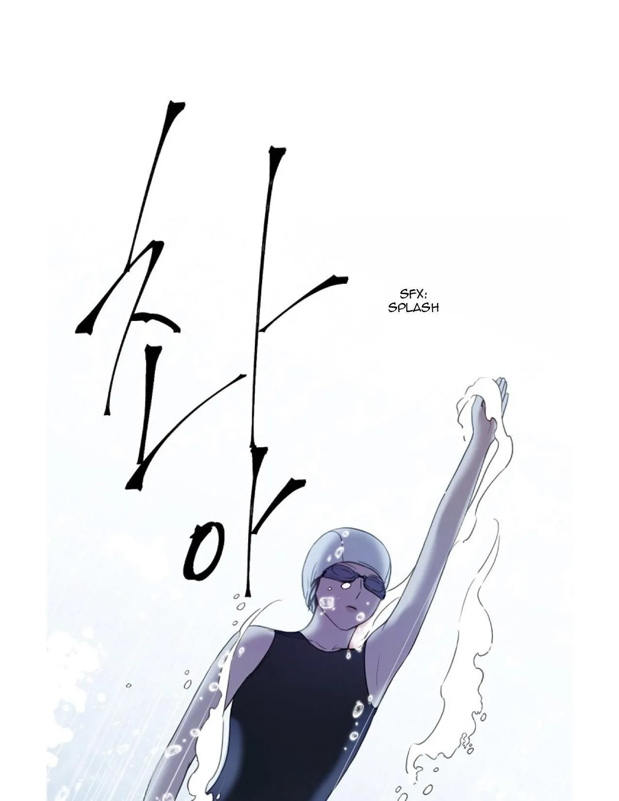 Salieri & Mozart Chapter 8.1 page 10 - 