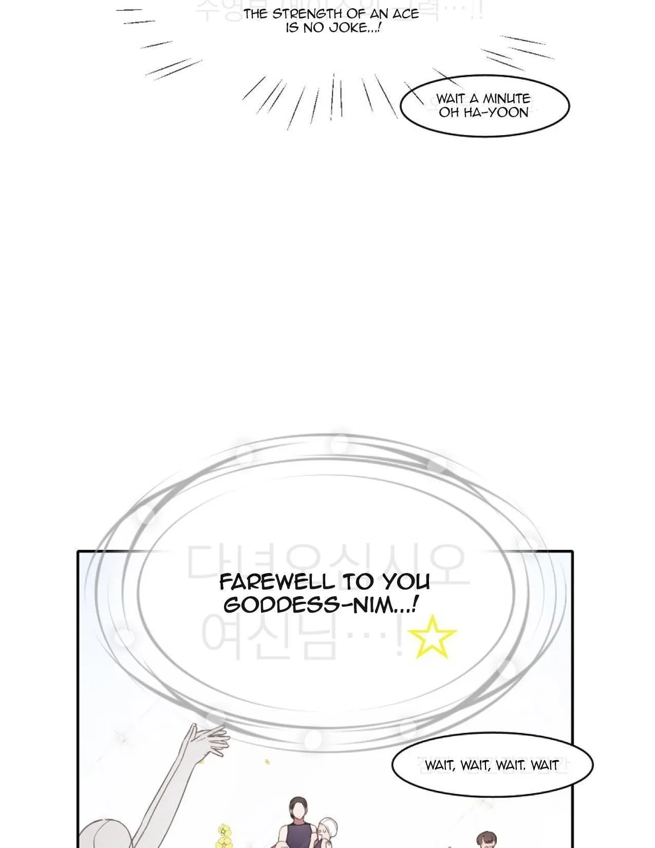Salieri & Mozart Chapter 8.2 page 13 - 