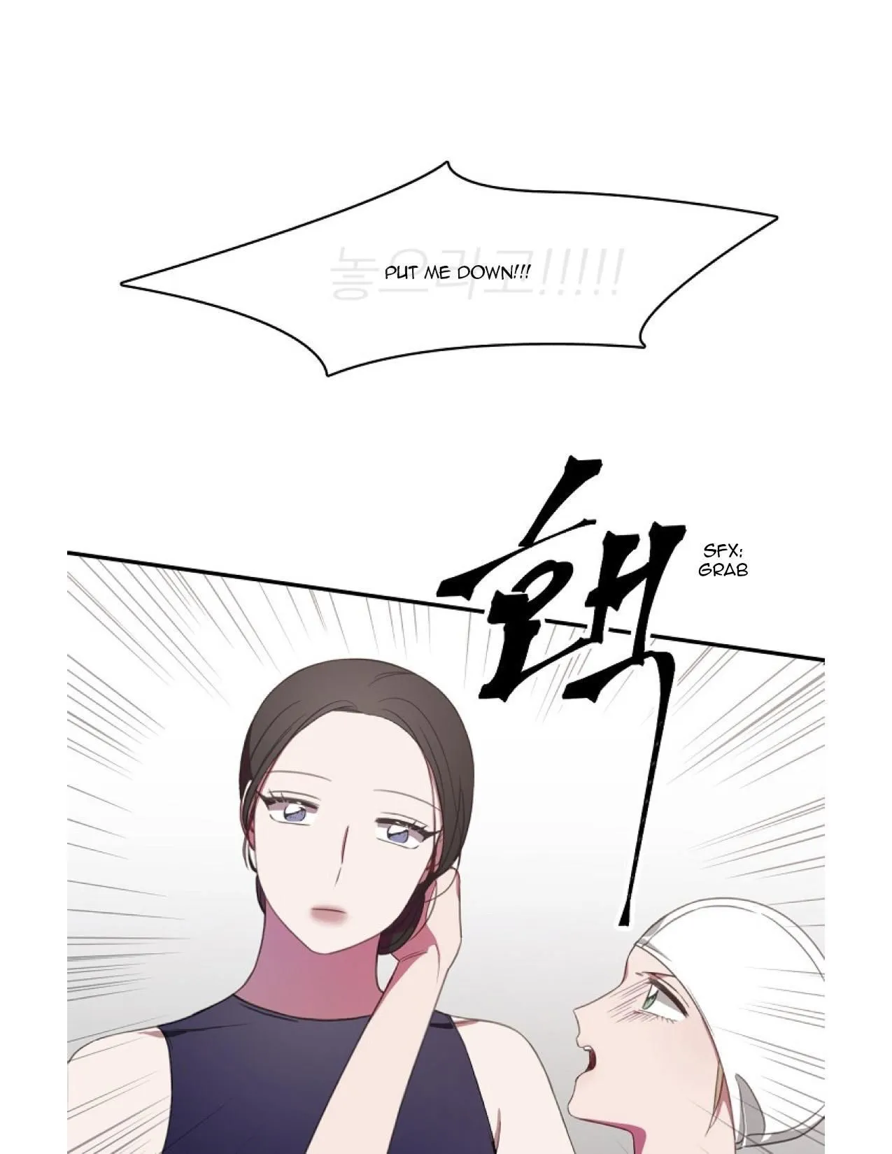 Salieri & Mozart Chapter 8.2 page 16 - 