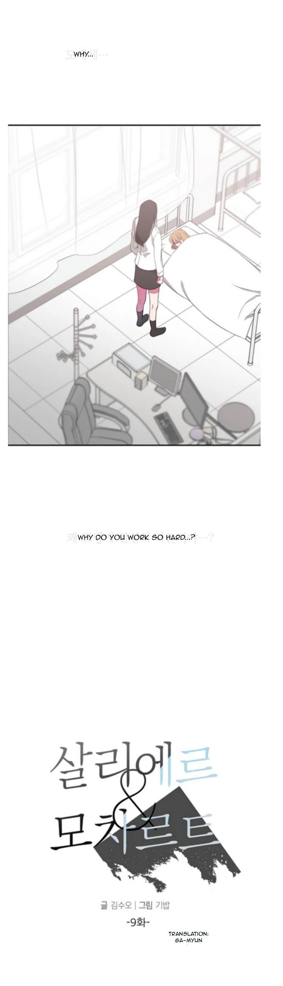 Salieri & Mozart Chapter 9 page 2 - 