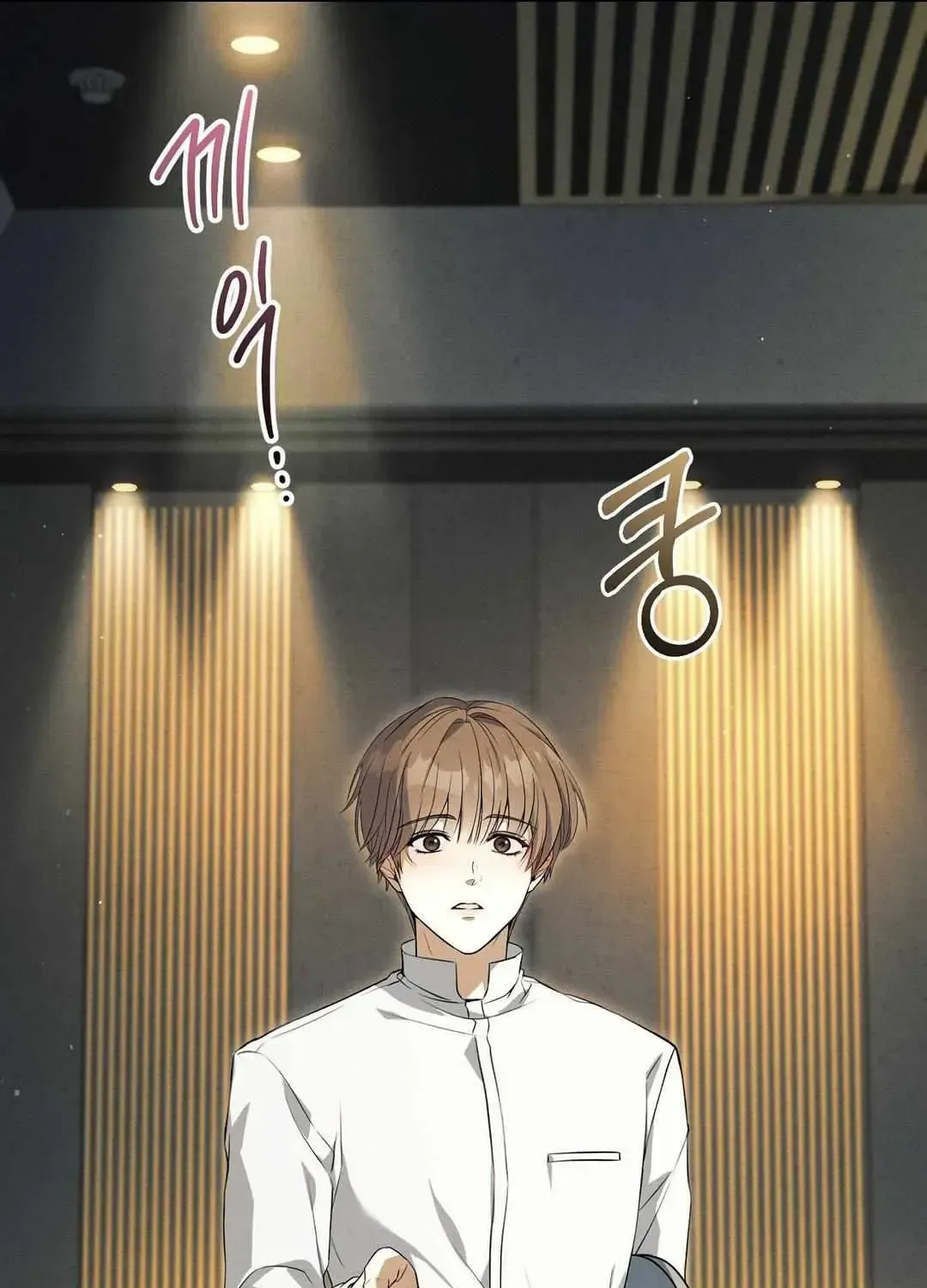 Salt Heart Chapter 1.1 page 145 - 