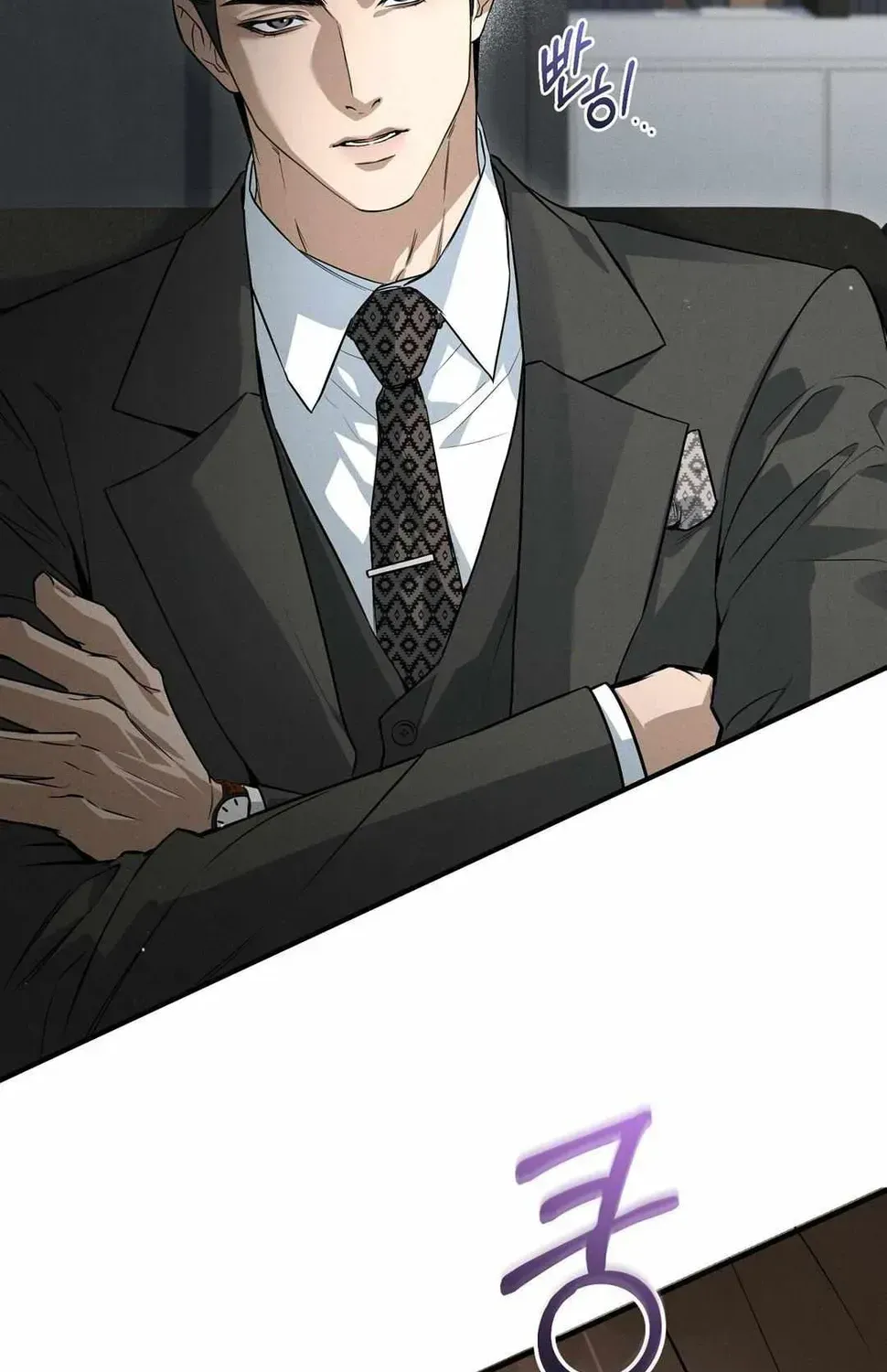 Salt Heart Chapter 1.1 page 19 - 