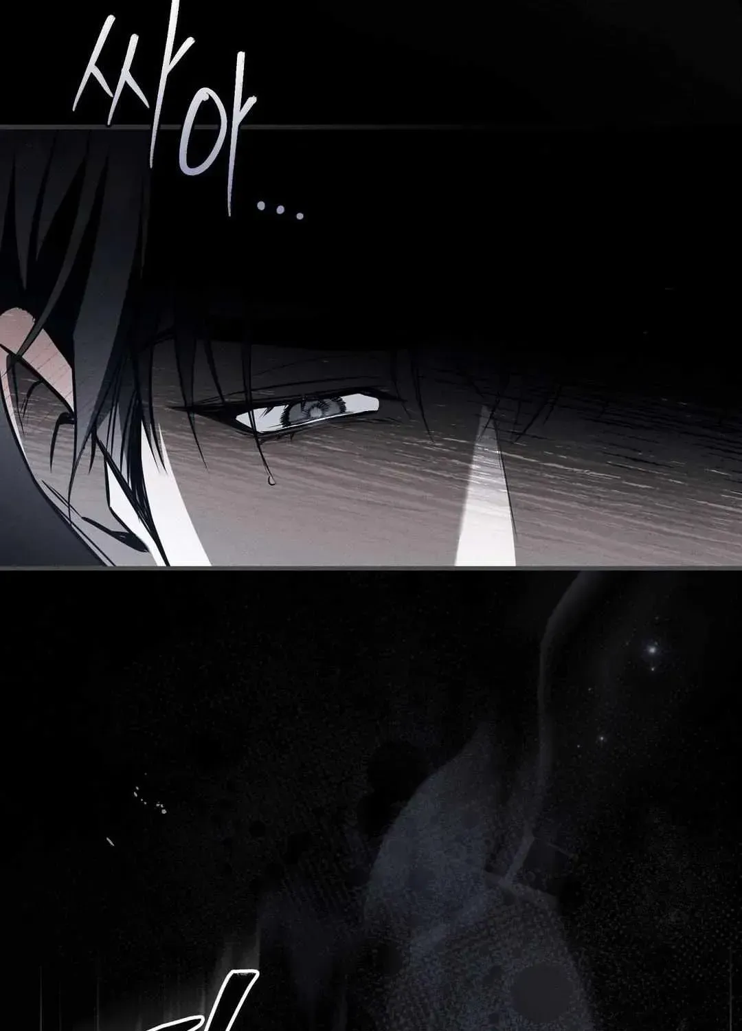Salt Heart Chapter 1.1 page 48 - 