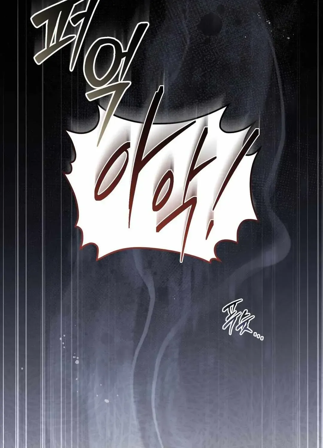 Salt Heart Chapter 1.1 page 49 - 