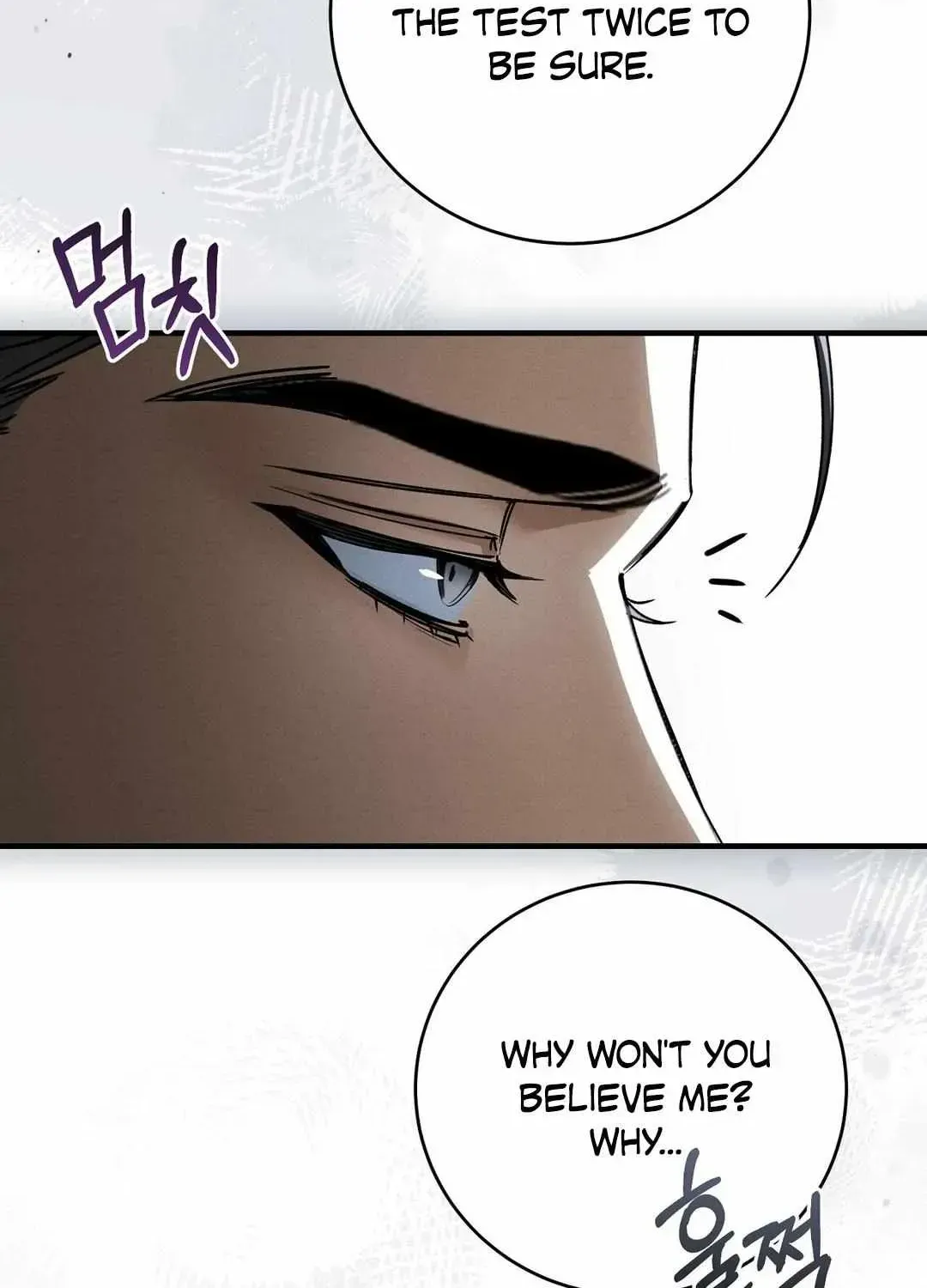 Salt Heart Chapter 1.1 page 53 - 