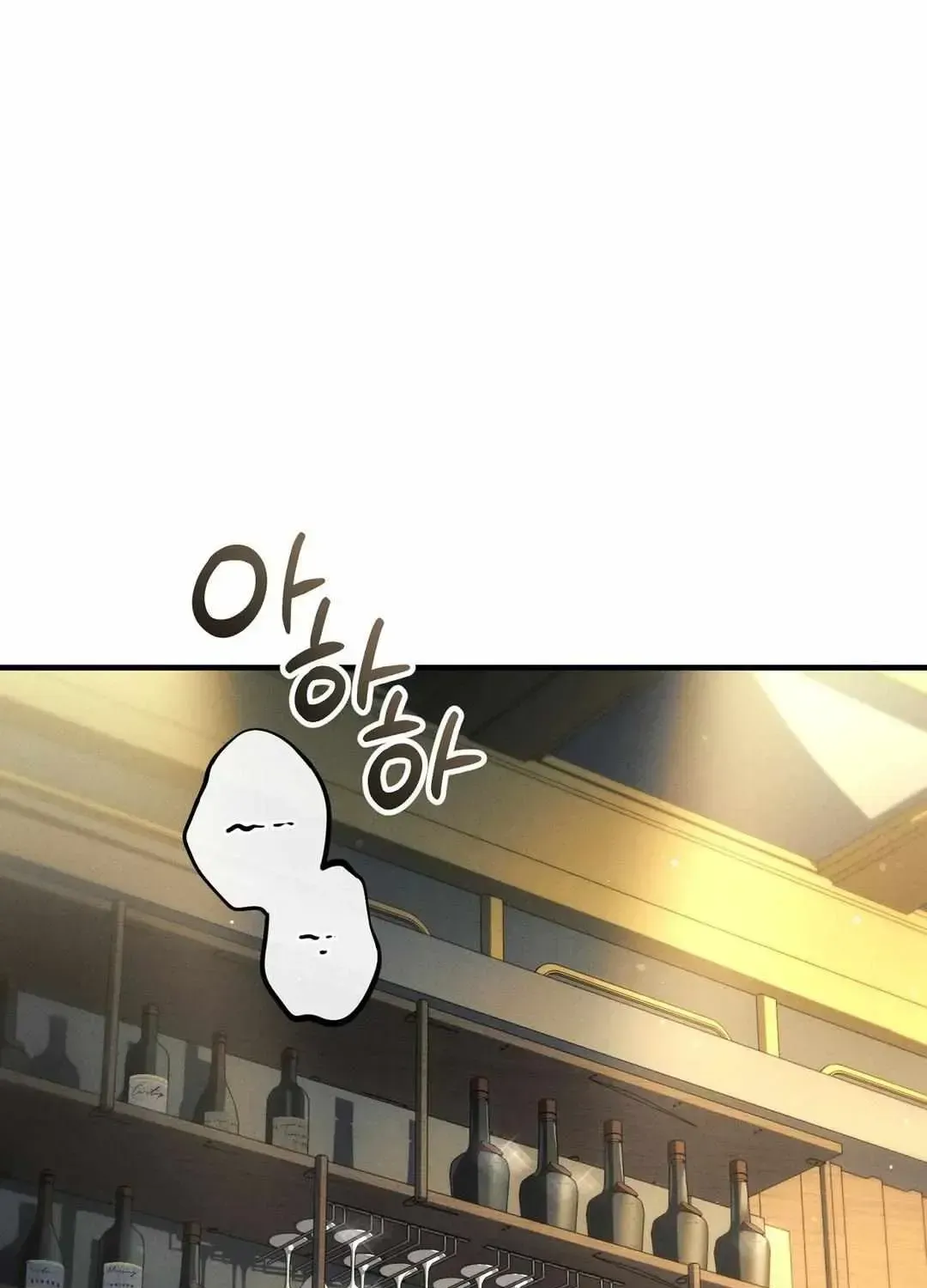 Salt Heart Chapter 1.1 page 68 - 