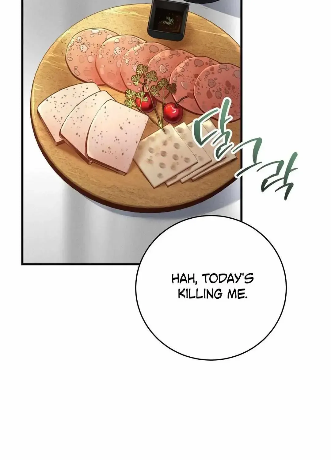 Salt Heart Chapter 1.1 page 70 - 