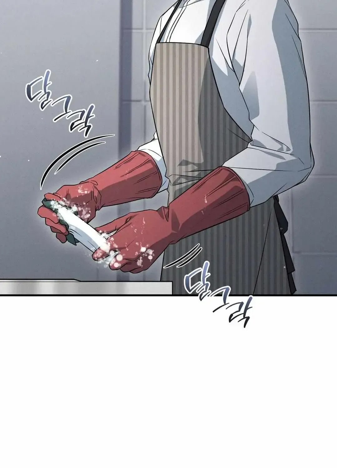 Salt Heart Chapter 1.1 page 74 - 