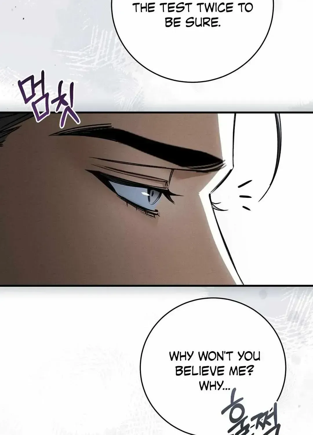 Salt Heart Chapter 1.2 page 53 - 