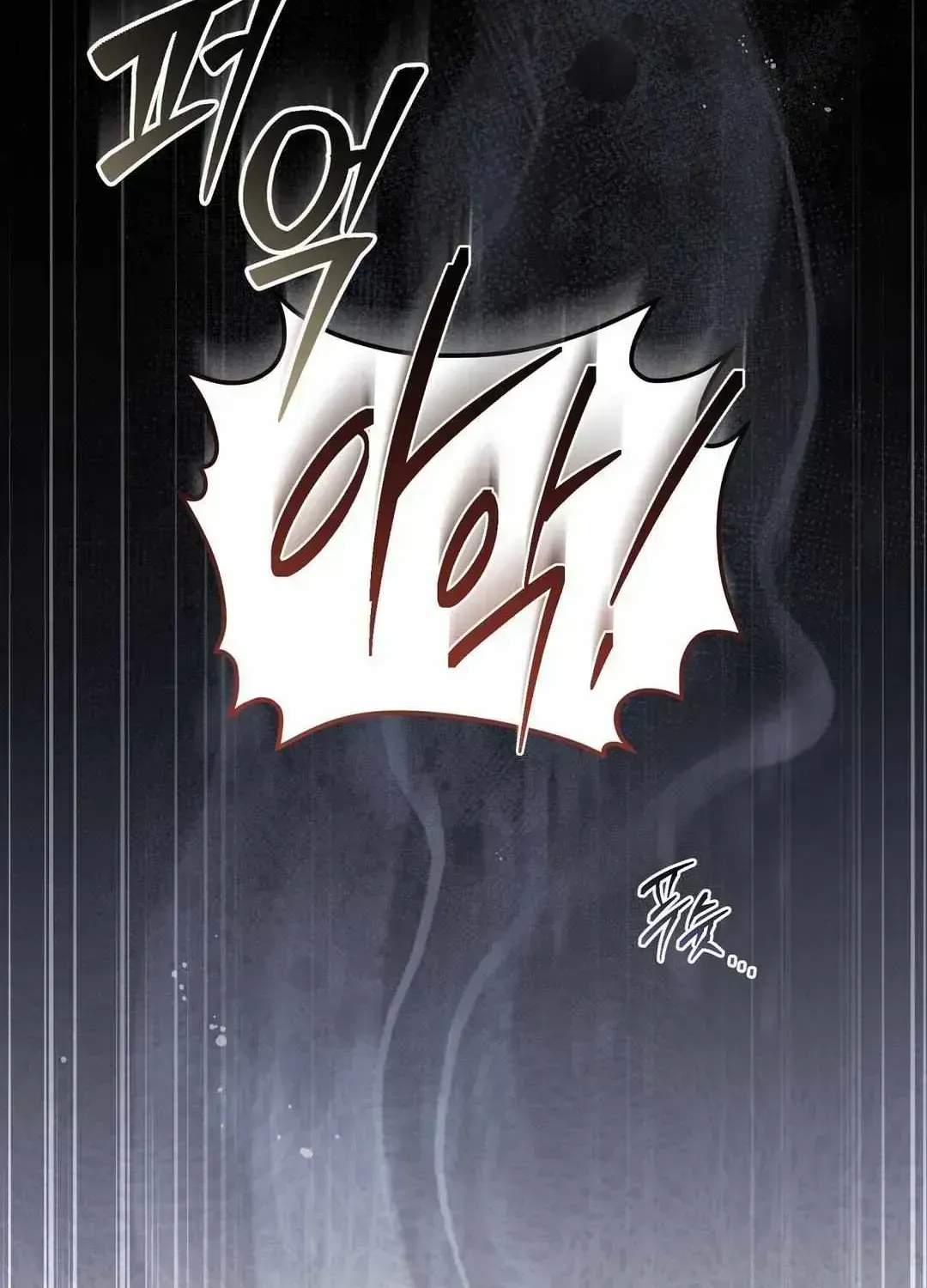 Salt Heart Chapter 1.3 page 49 - 