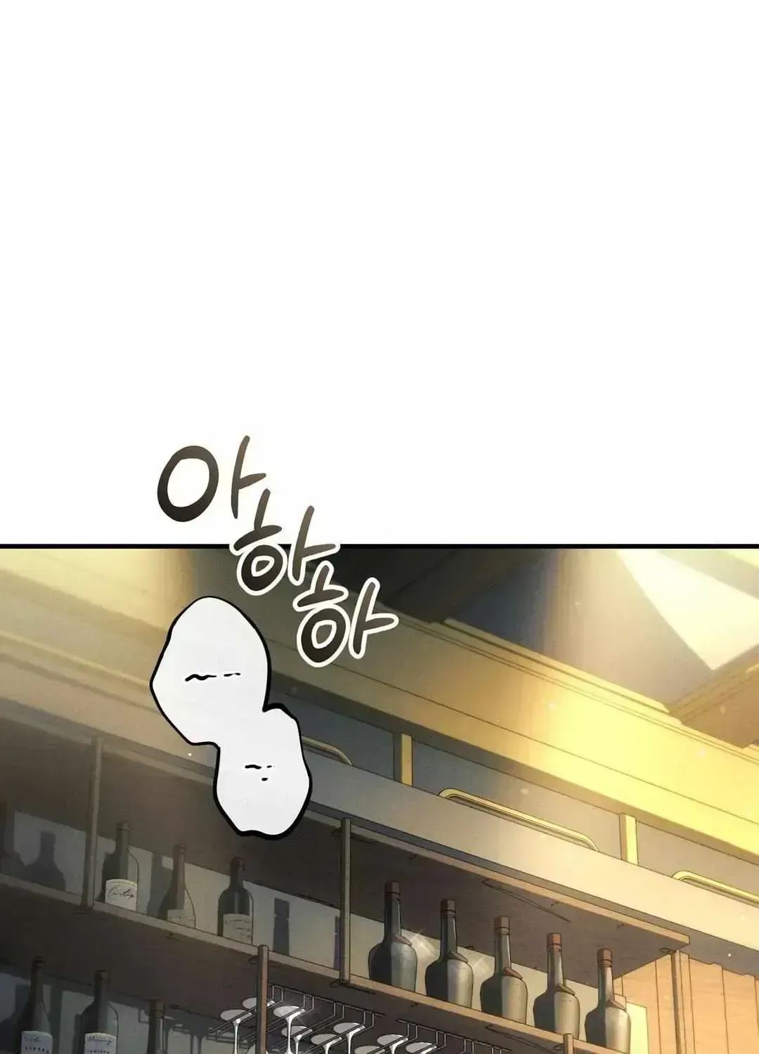 Salt Heart Chapter 1.3 page 68 - 
