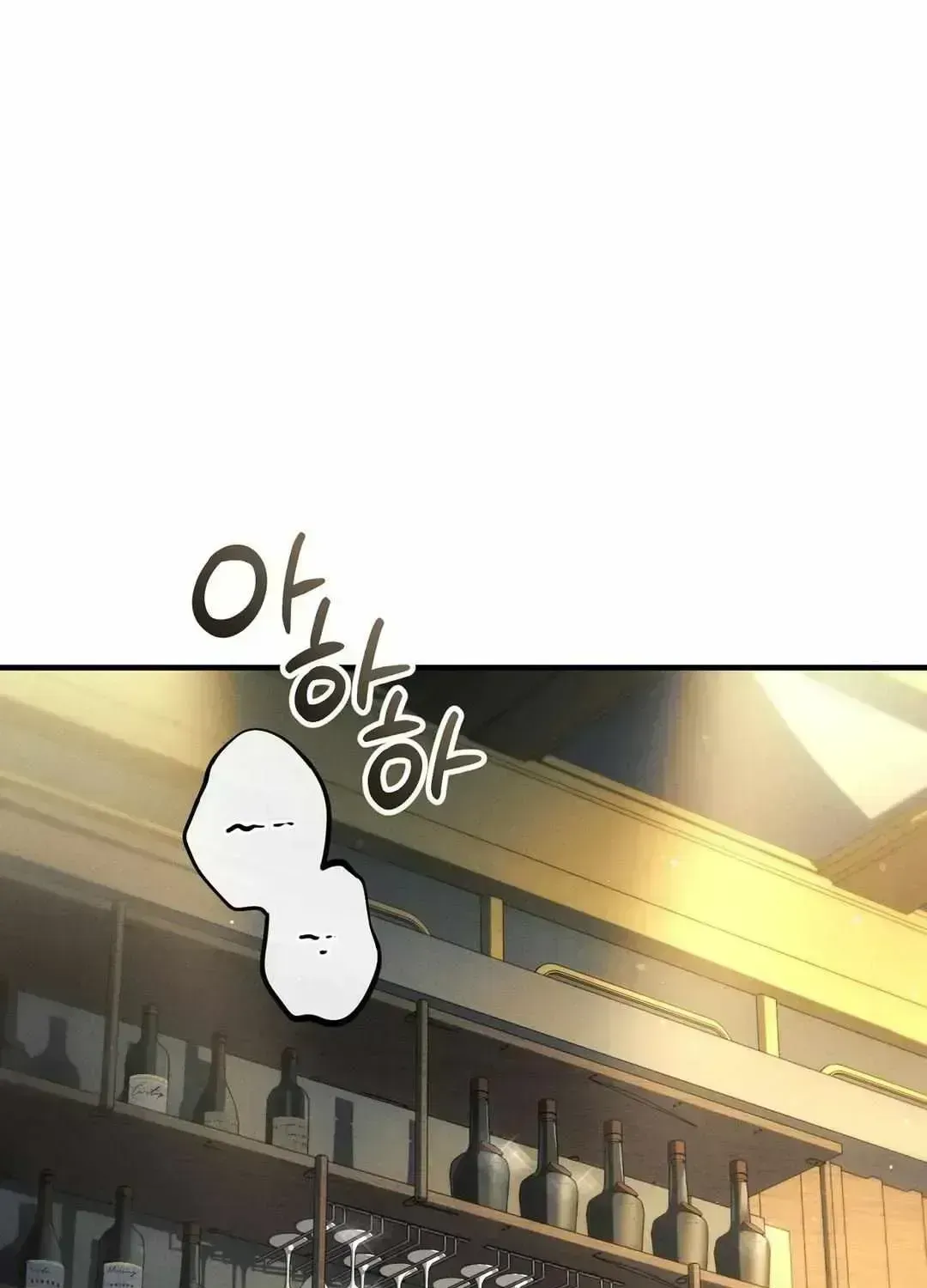 Salt Heart Chapter 1.4 page 68 - 