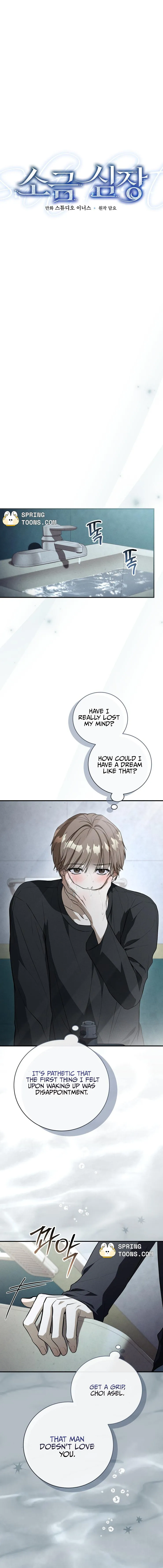 Salt Heart Chapter 30 page 6 - 