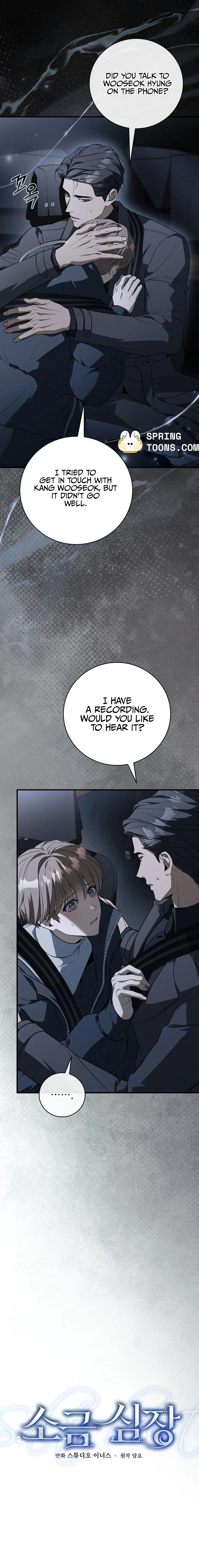 Salt Heart Chapter 31 page 8 - 