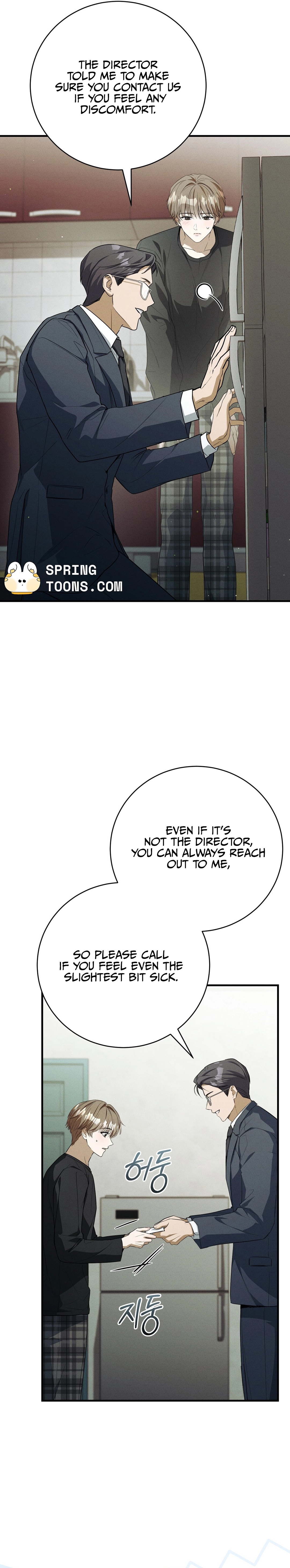 Salt Heart Chapter 32 page 5 - 