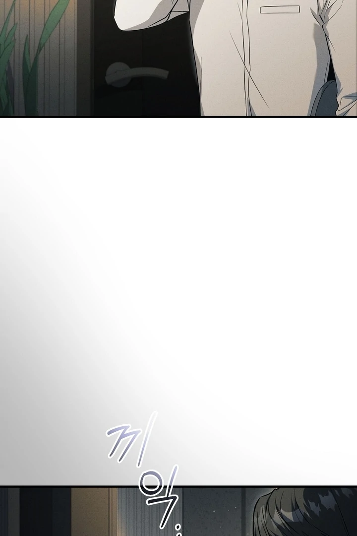 Salt Heart Chapter 4 page 24 - 