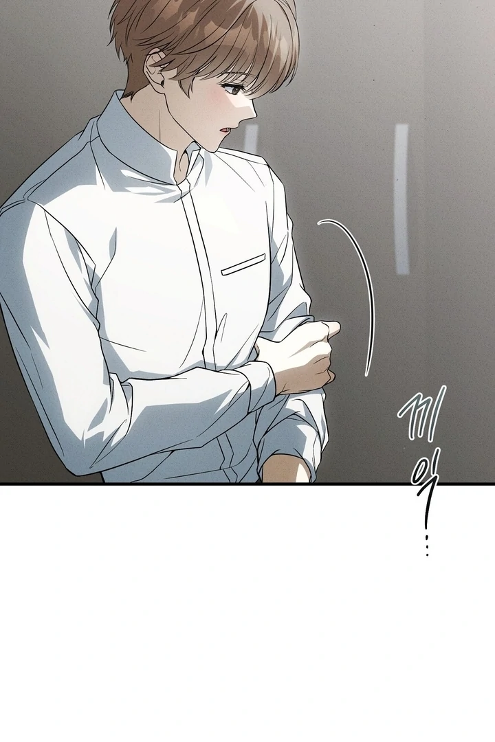 Salt Heart Chapter 4 page 87 - 