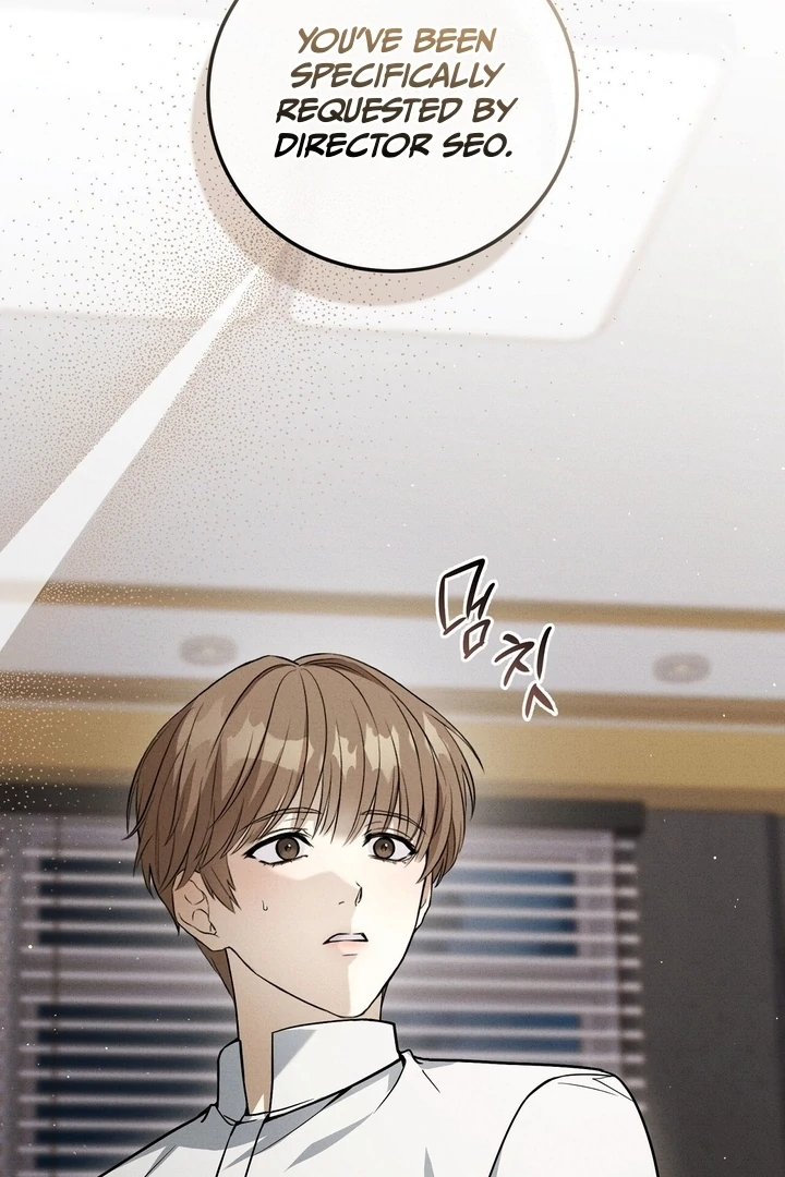 Salt Heart Chapter 4 page 90 - 