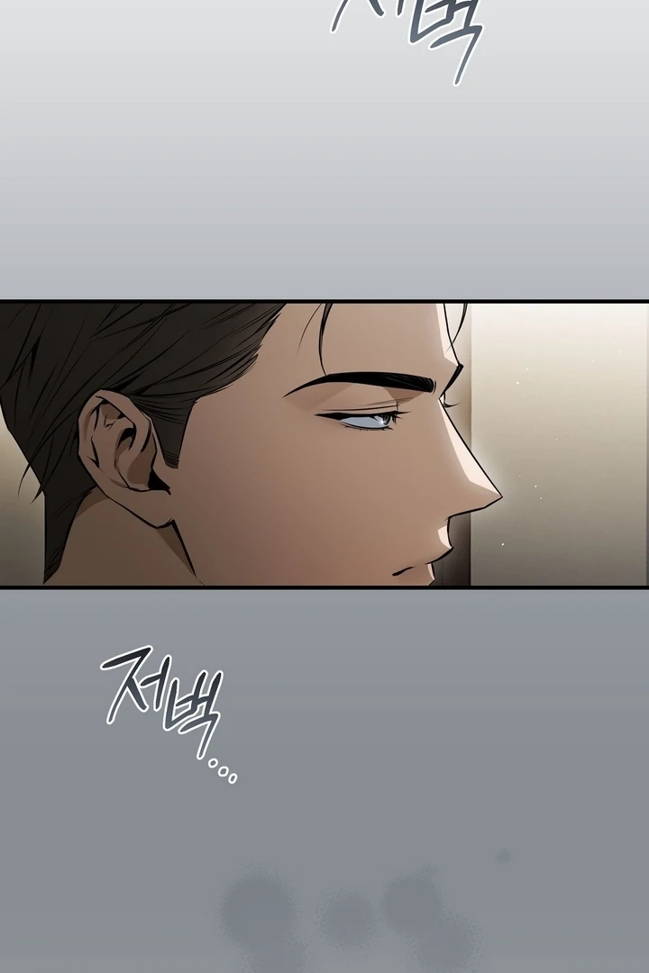 Salt Heart Chapter 5 page 123 - 