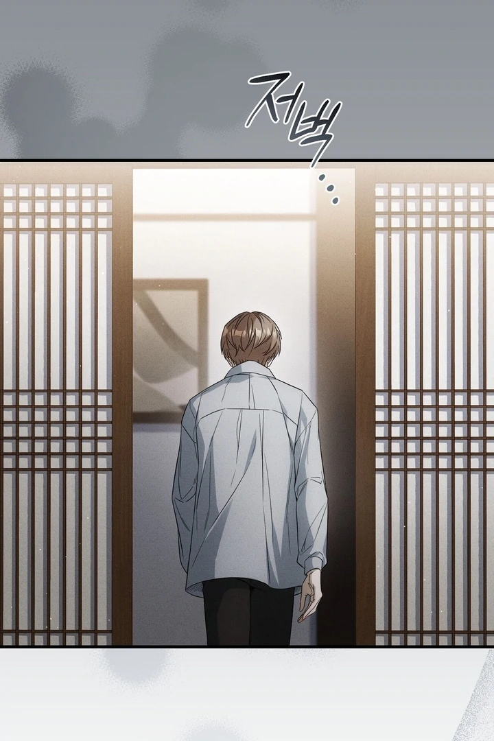 Salt Heart Chapter 5 page 124 - 