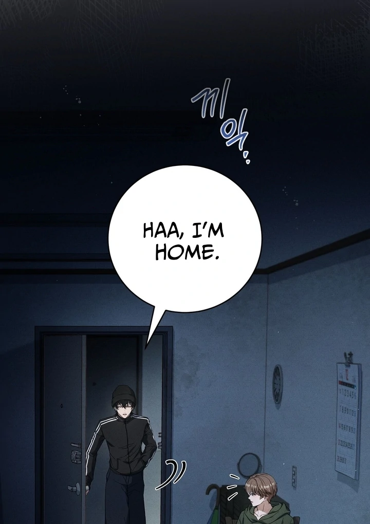 Salt Heart Chapter 5 page 22 - 