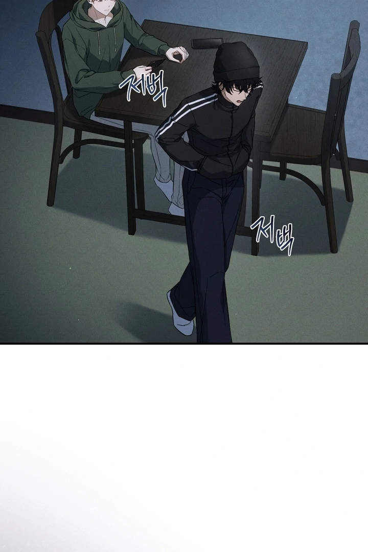 Salt Heart Chapter 5 page 25 - 