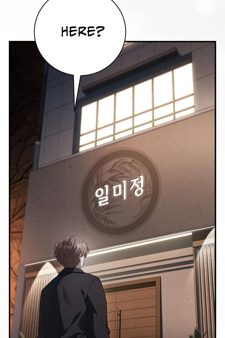 Salt Heart Chapter 5 page 56 - 