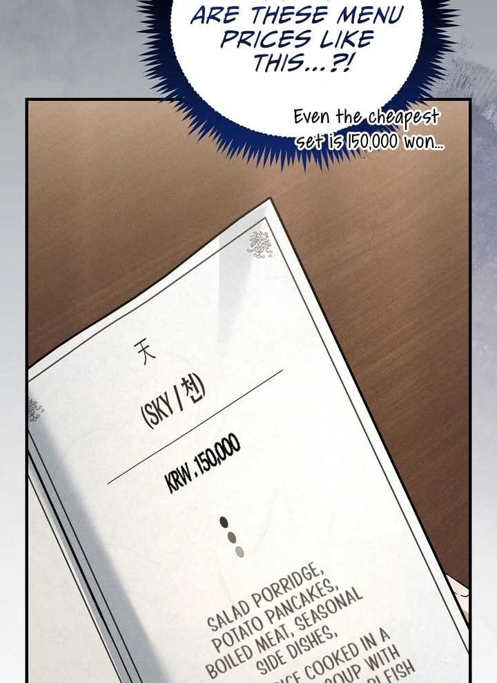Salt Heart Chapter 5 page 75 - 