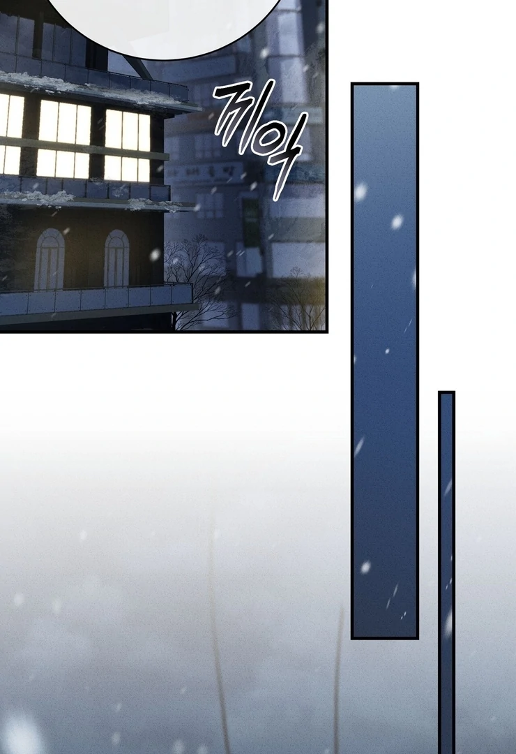Salt Heart Chapter 6 page 115 - 