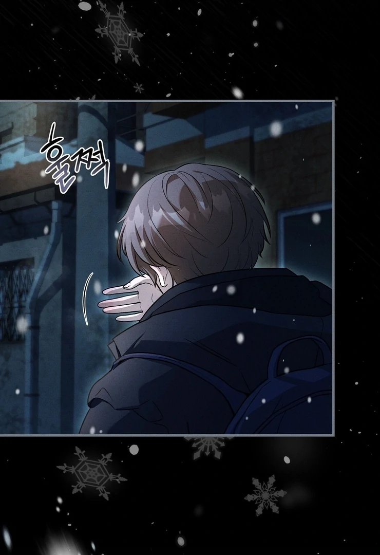 Salt Heart Chapter 6 page 133 - 