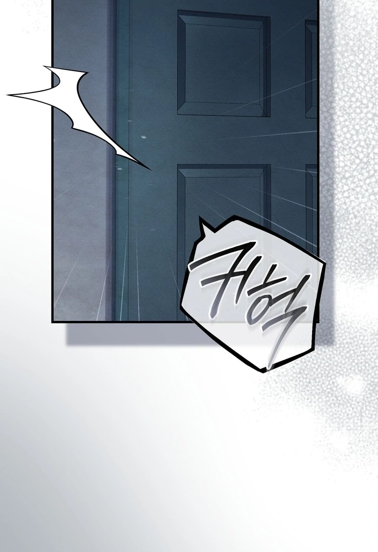 Salt Heart Chapter 6 page 6 - 