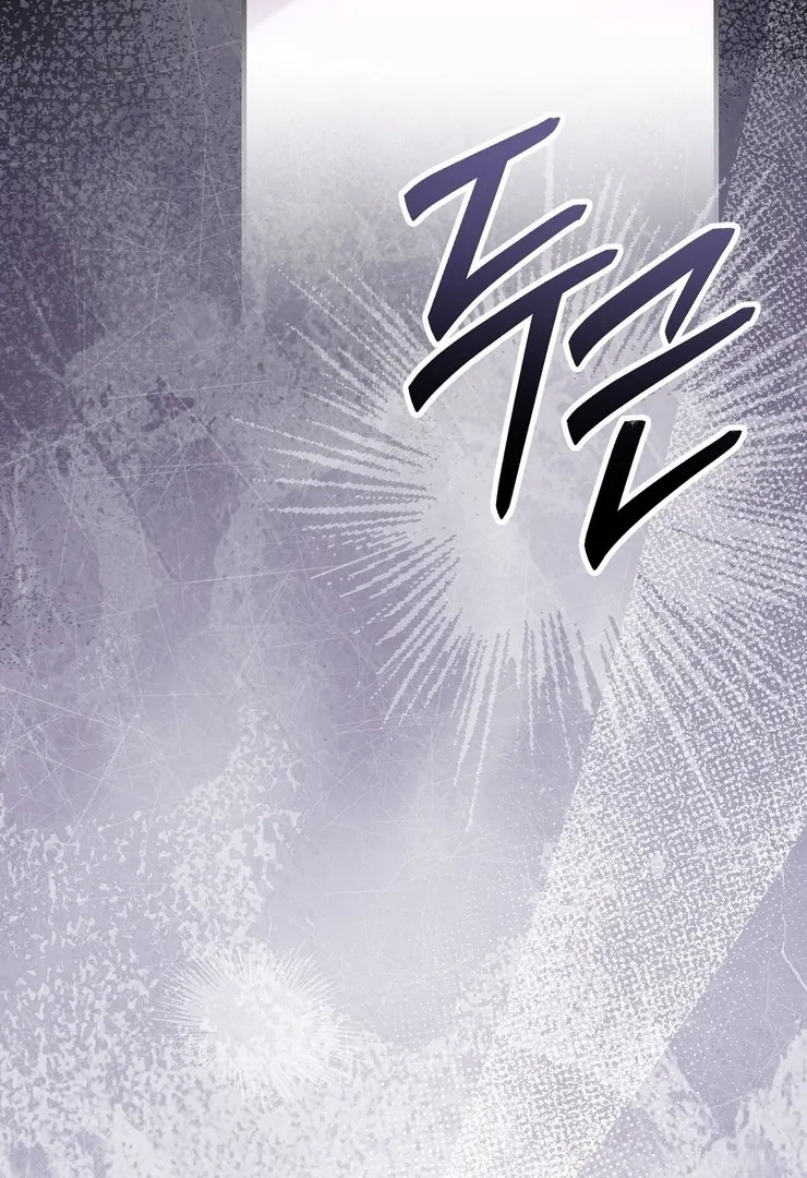 Salt Heart Chapter 6 page 54 - 