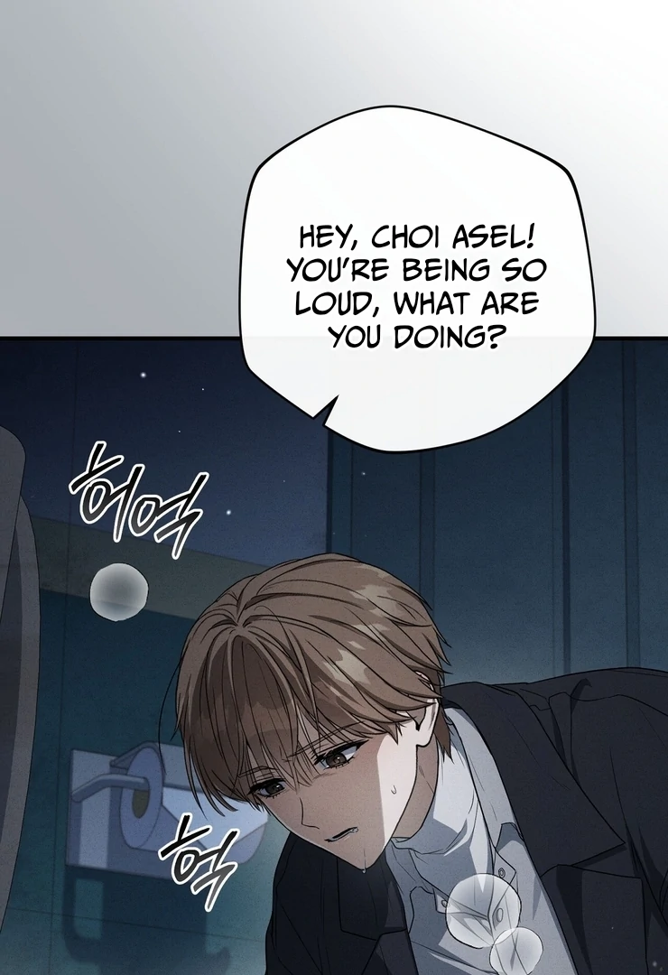 Salt Heart Chapter 6 page 7 - 