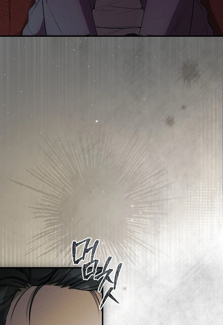 Salt Heart Chapter 7 page 110 - 