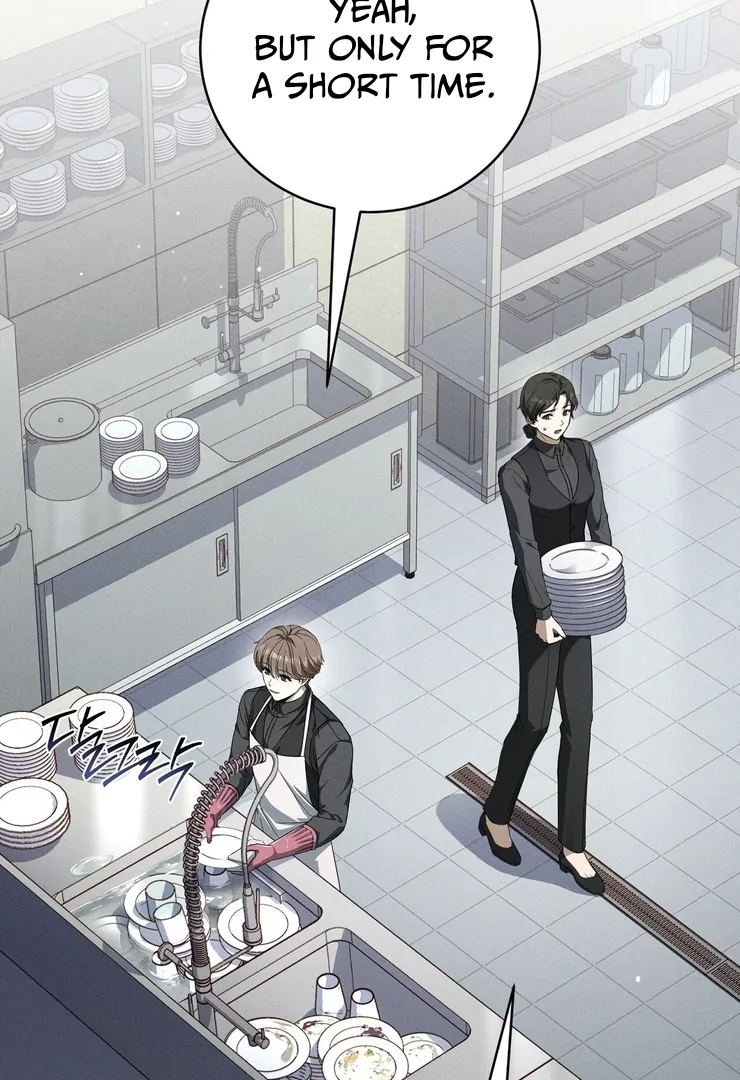 Salt Heart Chapter 7 page 5 - 