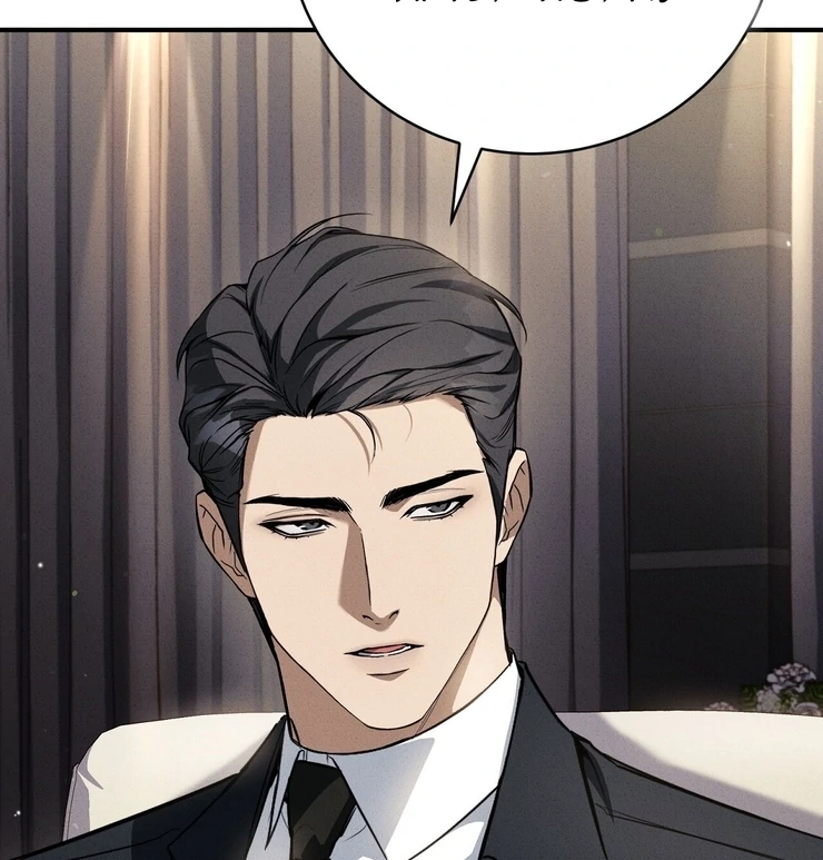Salt Heart Chapter 7 page 43 - 