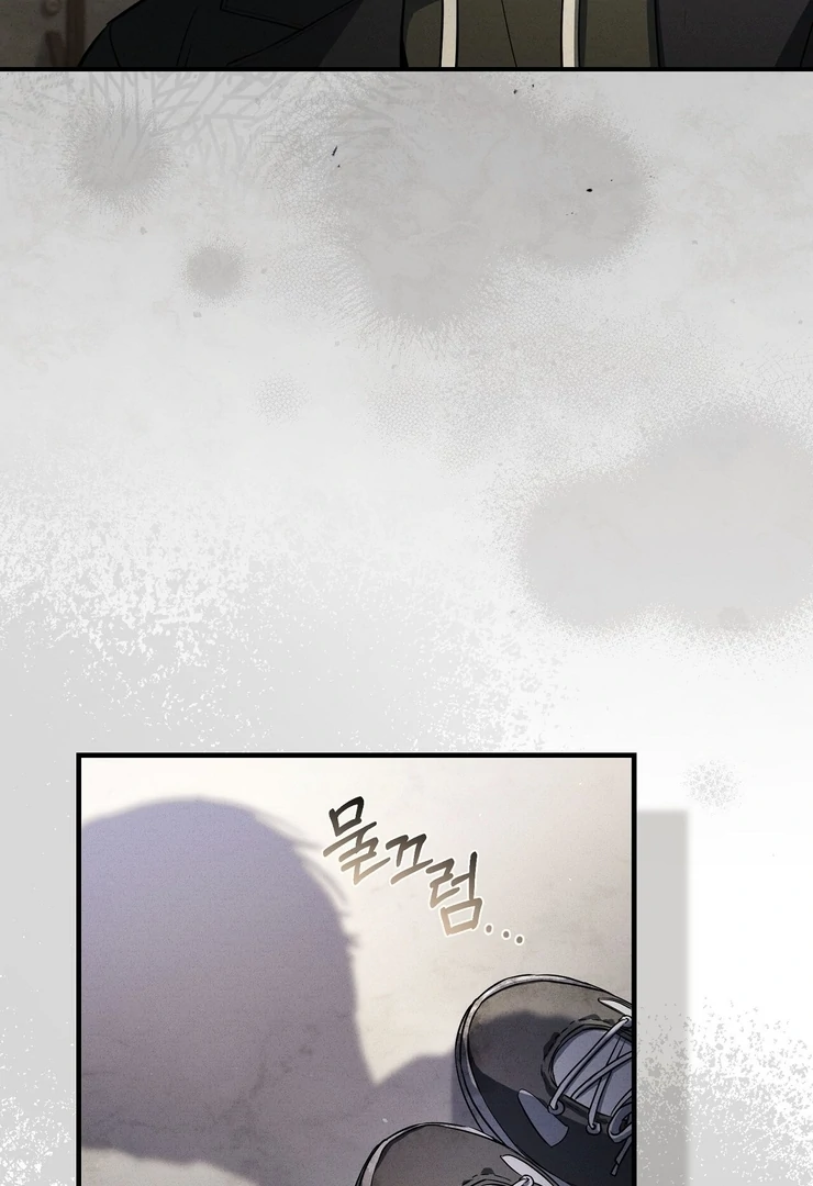 Salt Heart Chapter 7 page 61 - 