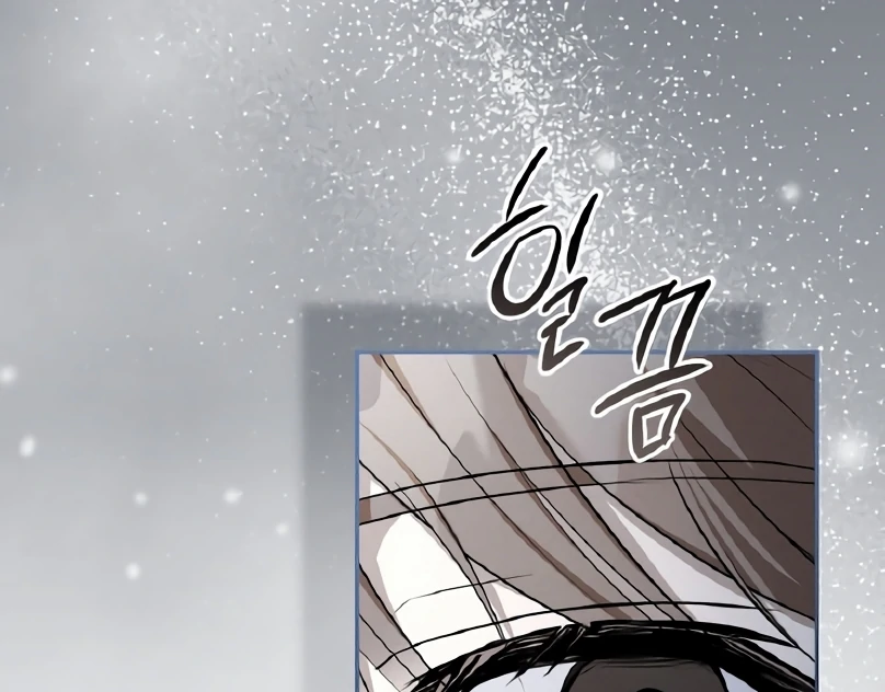 Salt Heart Chapter 8 page 16 - 